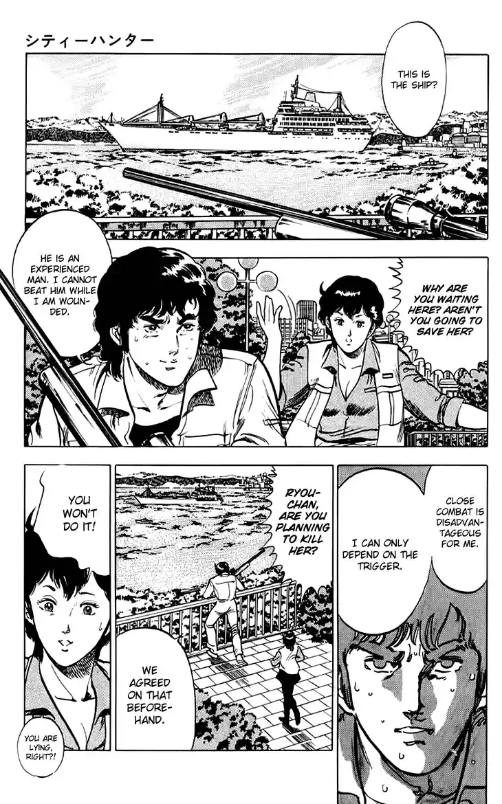City Hunter Ch.0