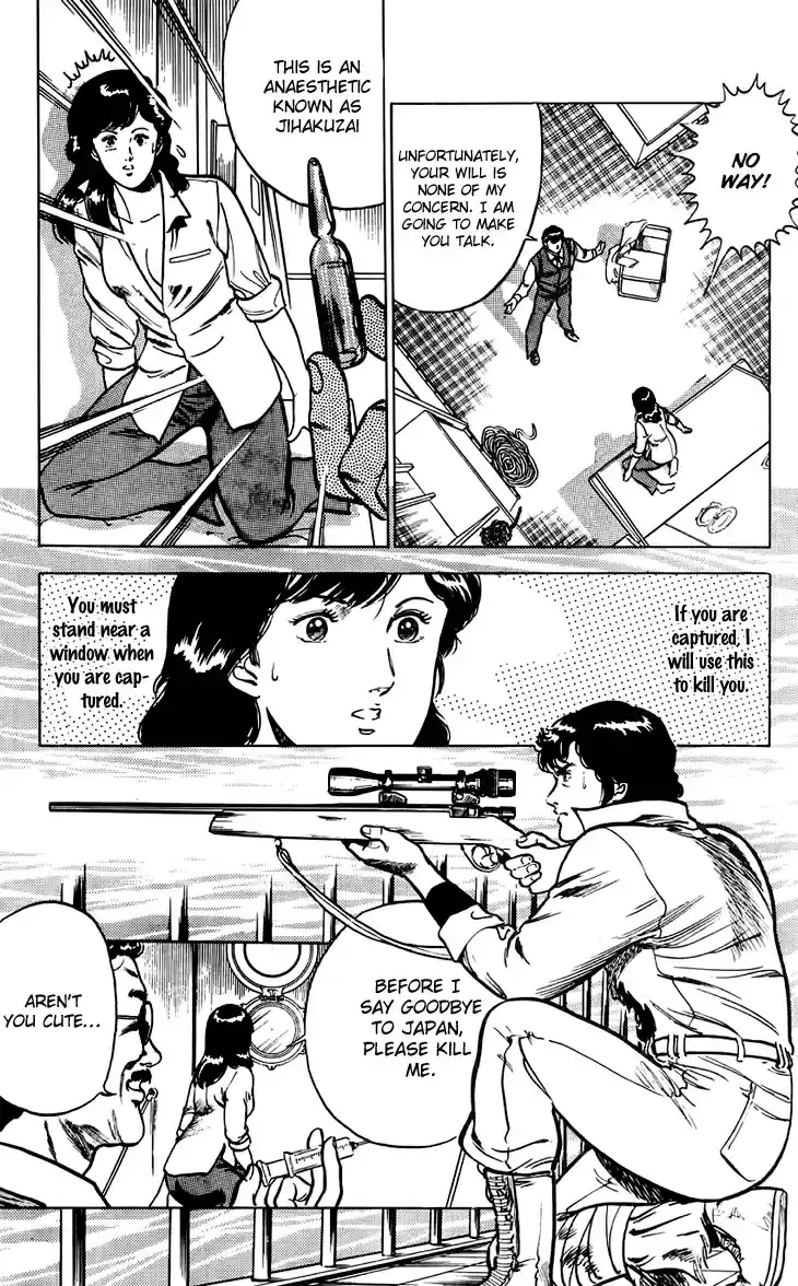 City Hunter Ch.0