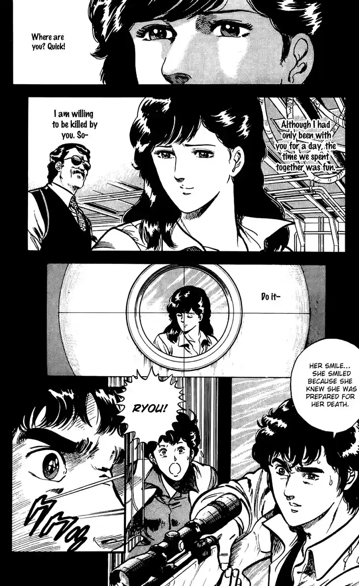 City Hunter Ch.0