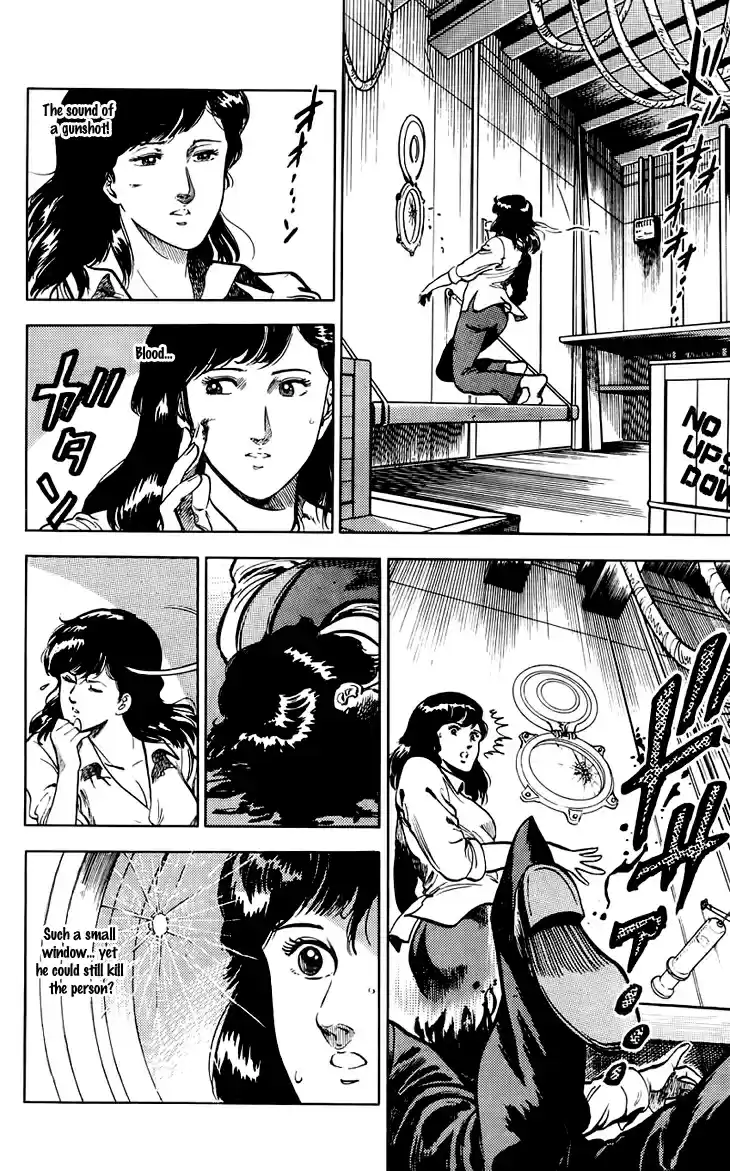 City Hunter Ch.0