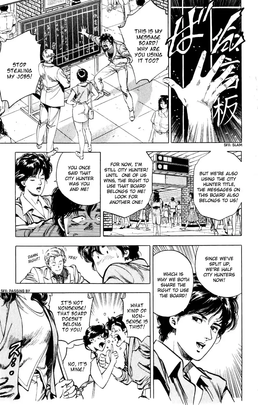 City Hunter Chapter 188