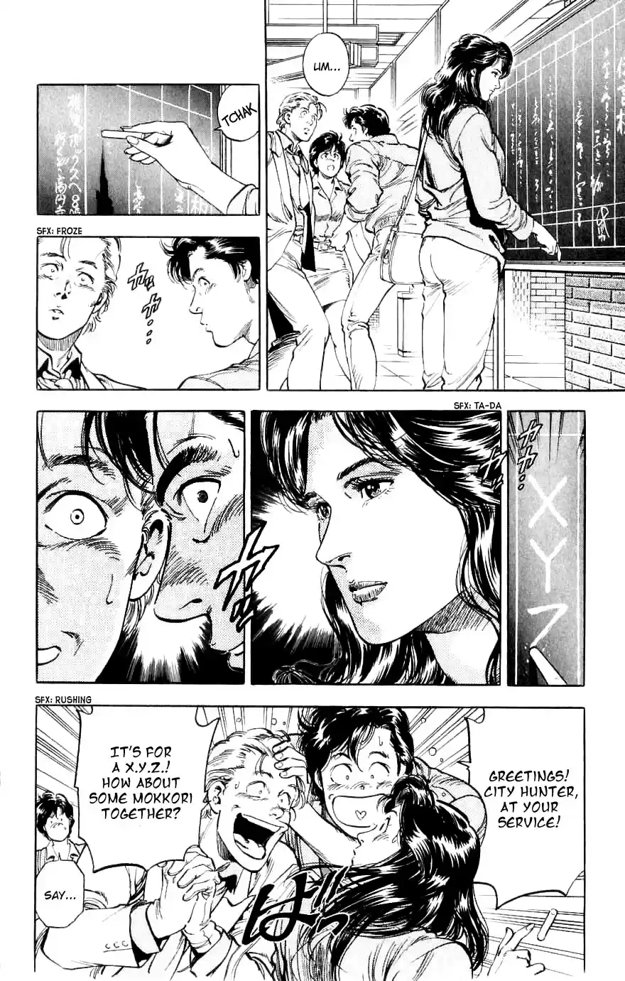 City Hunter Chapter 188