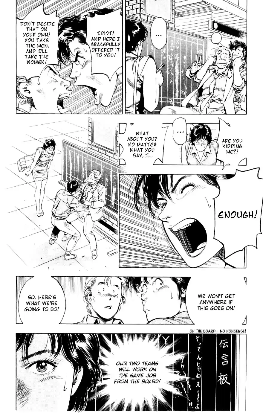 City Hunter Chapter 188