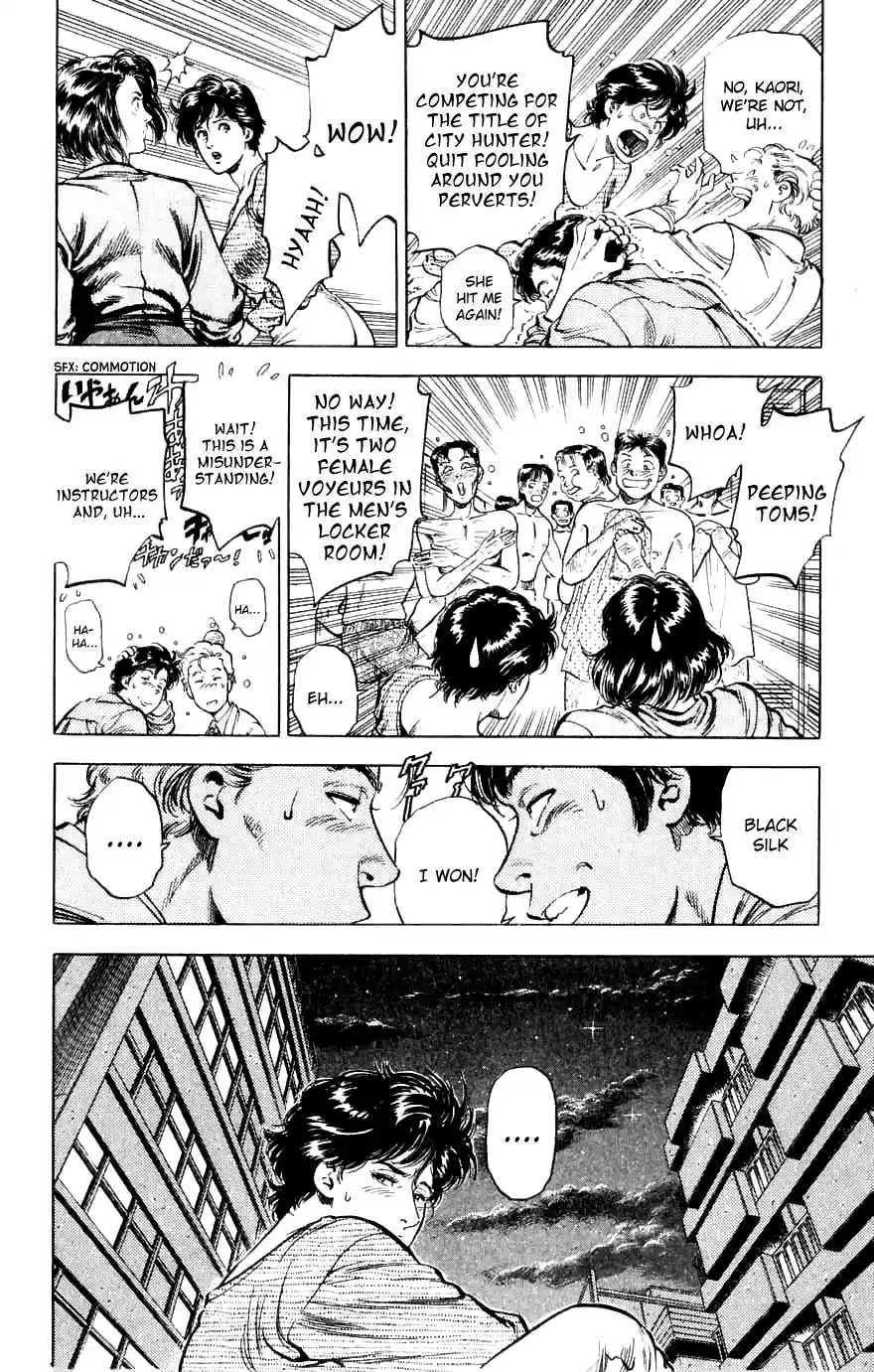 City Hunter Chapter 188