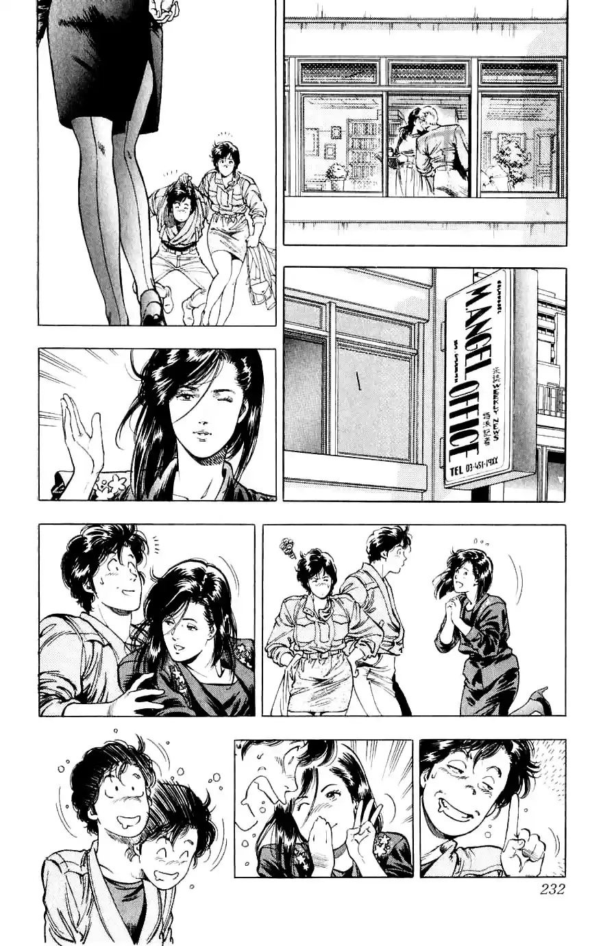 City Hunter Chapter 191