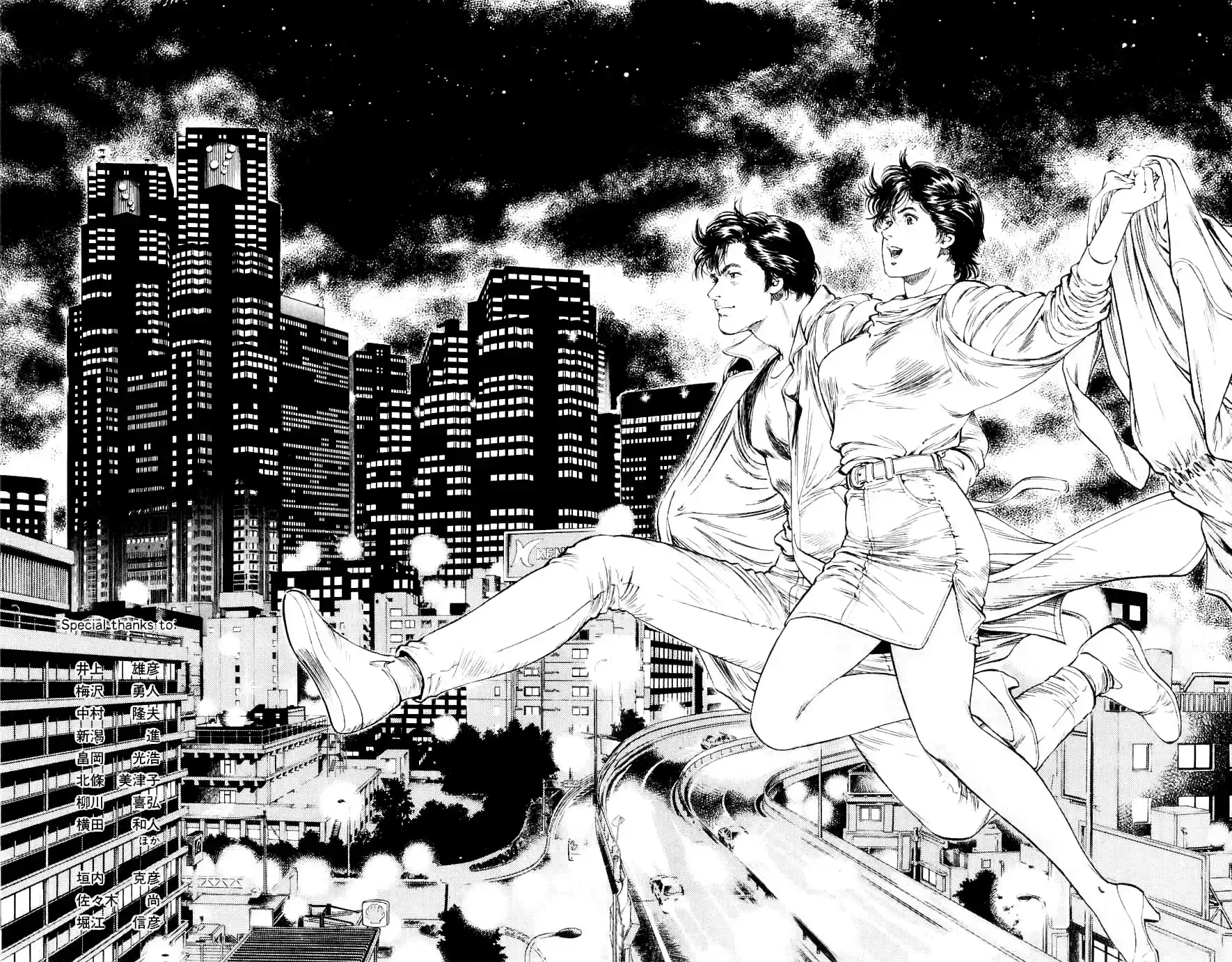 City Hunter Chapter 191