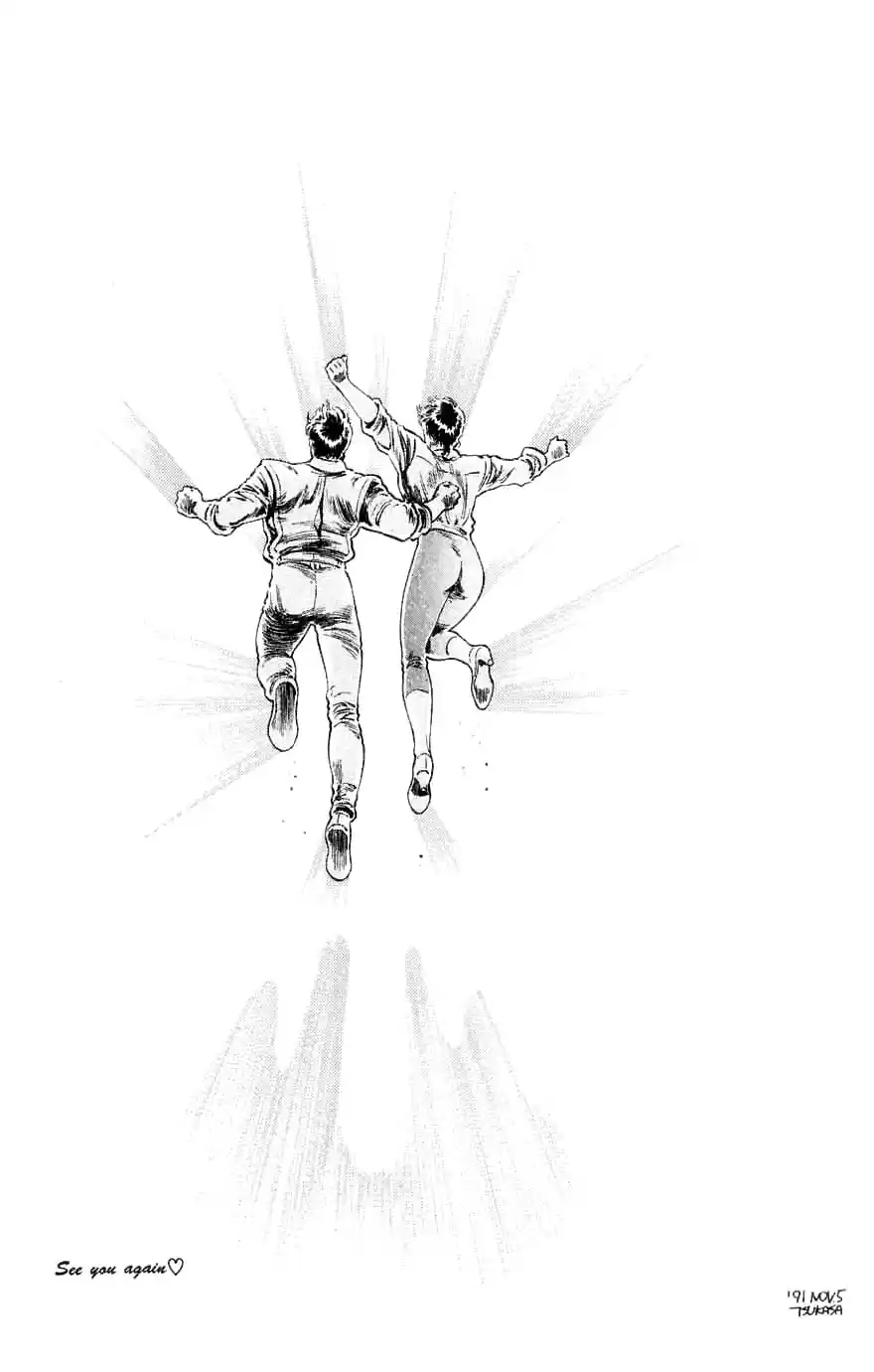 City Hunter Chapter 191