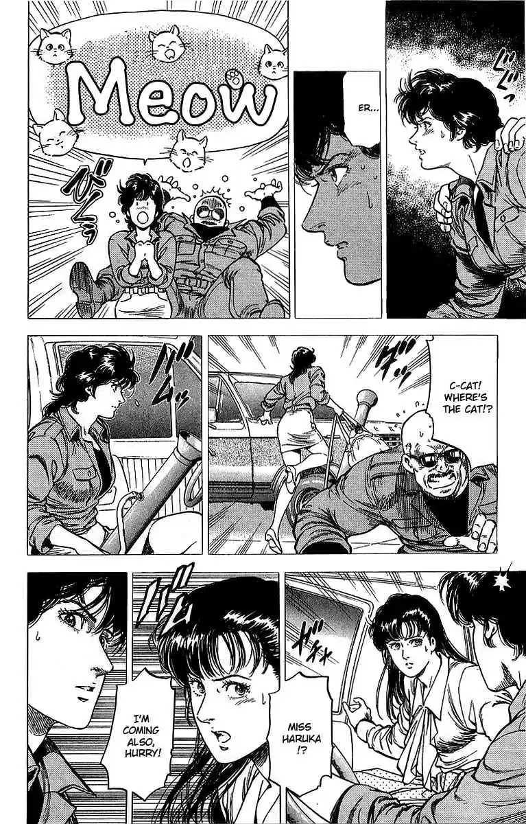 City Hunter Vol. 29 Ch. 154 The Despicable Trap?