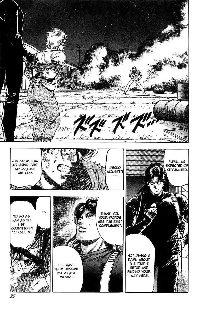City Hunter Vol. 29 Ch. 155 Two City Hunters