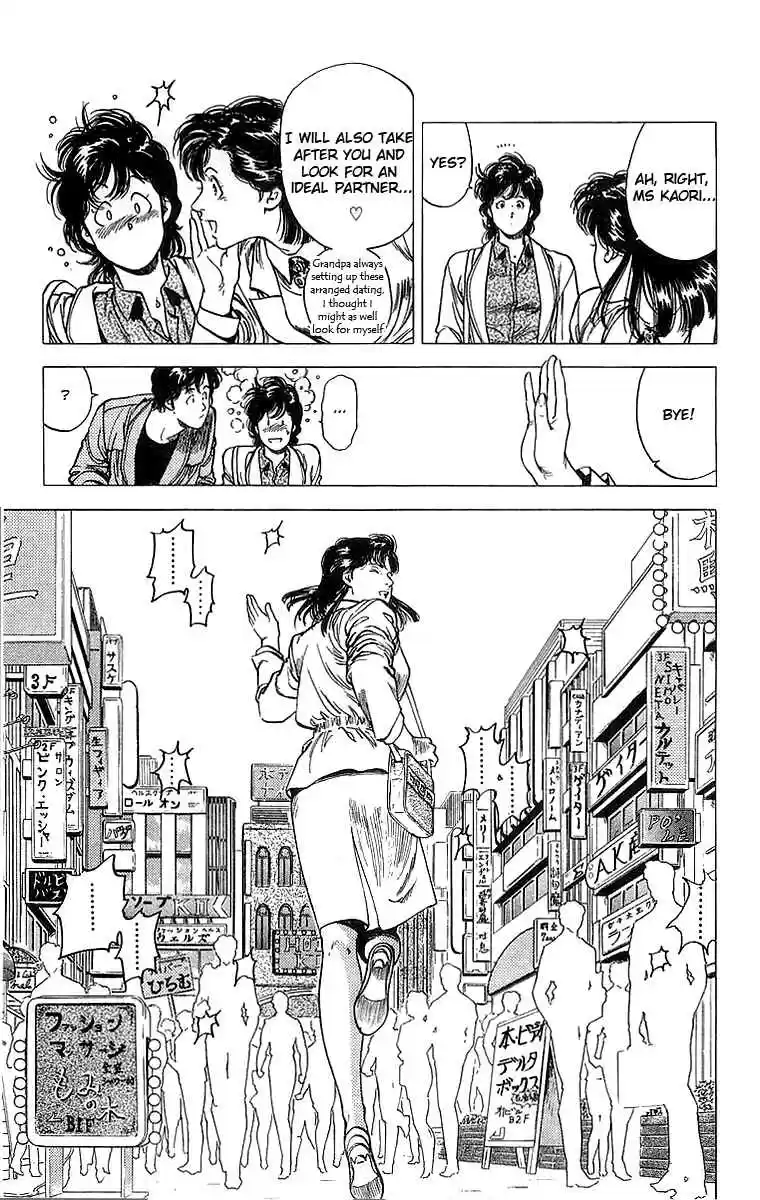 City Hunter Vol. 29 Ch. 155 Two City Hunters