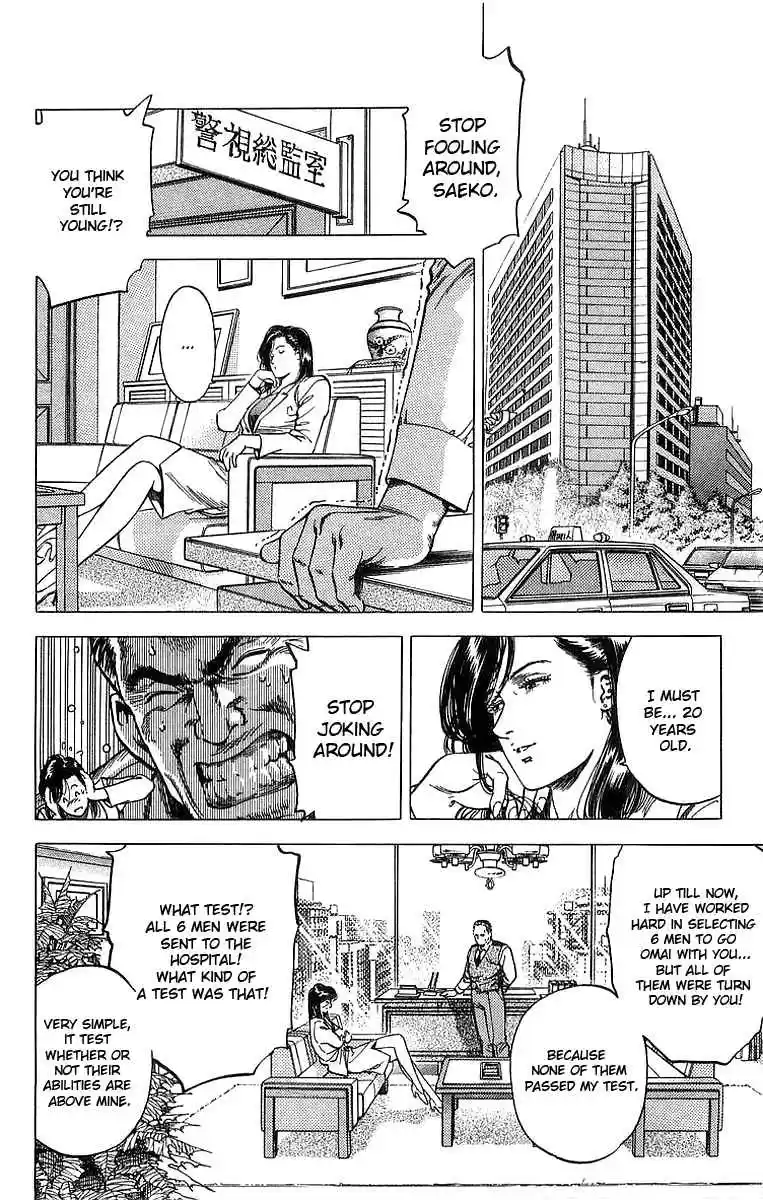 City Hunter Vol. 29 Ch. 157 Saeko's Match Making