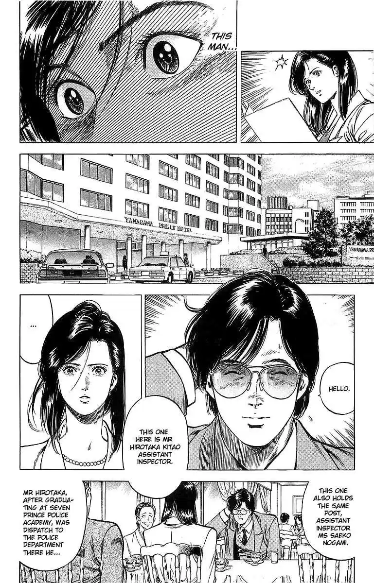 City Hunter Vol. 29 Ch. 157 Saeko's Match Making