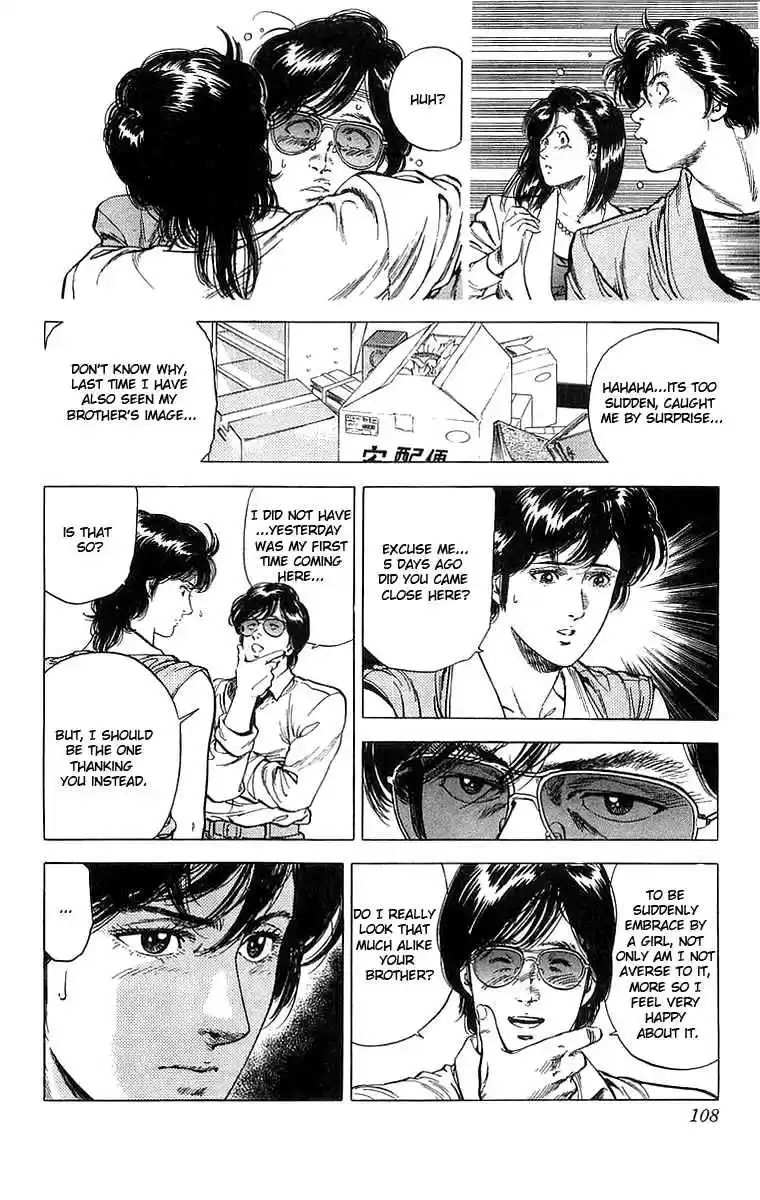 City Hunter Vol. 29 Ch. 158 Brother's Resemblance