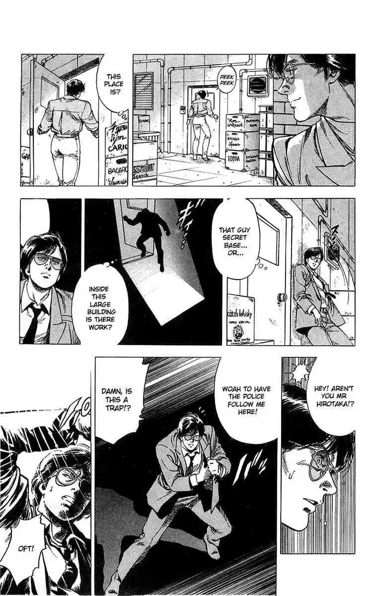 City Hunter Vol. 29 Ch. 158 Brother's Resemblance