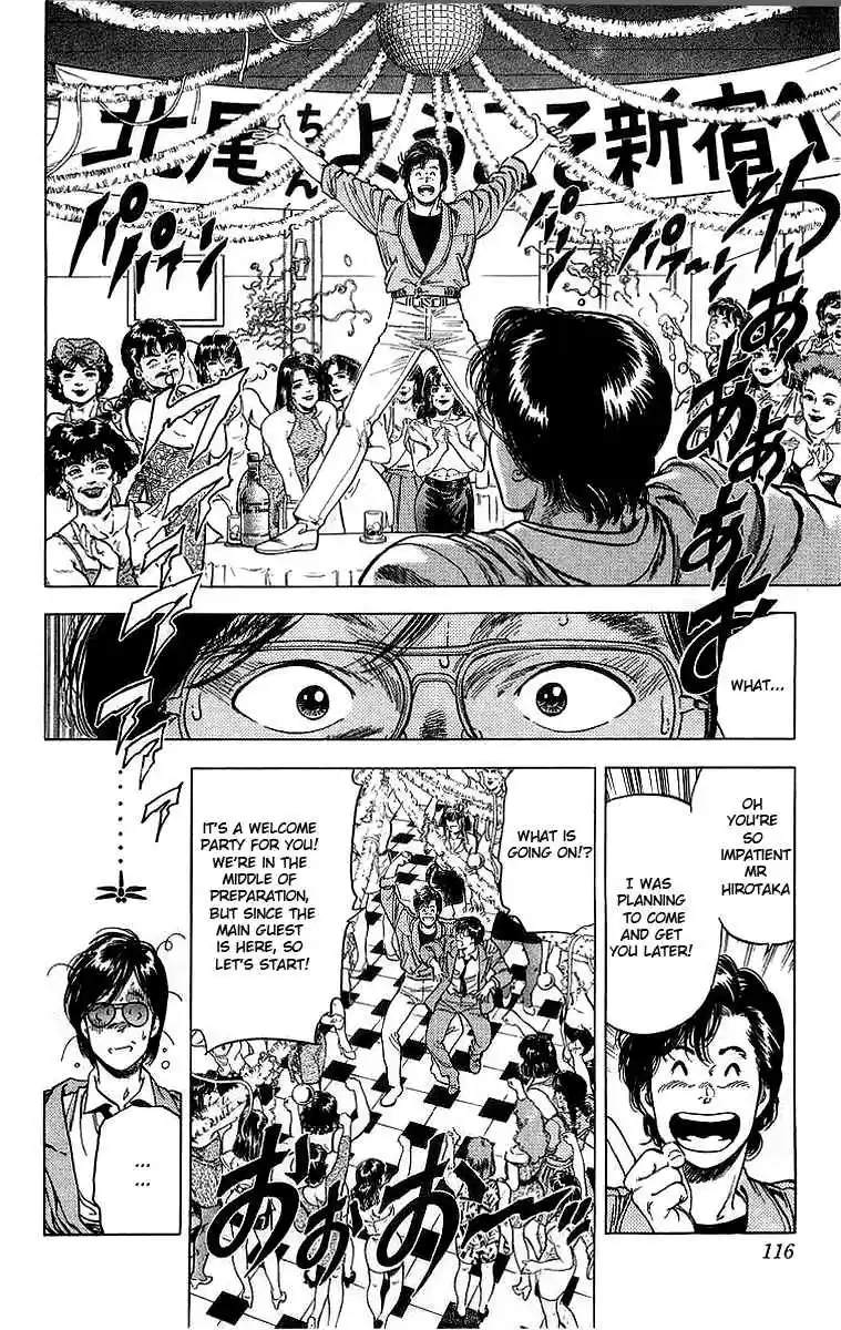 City Hunter Vol. 29 Ch. 158 Brother's Resemblance