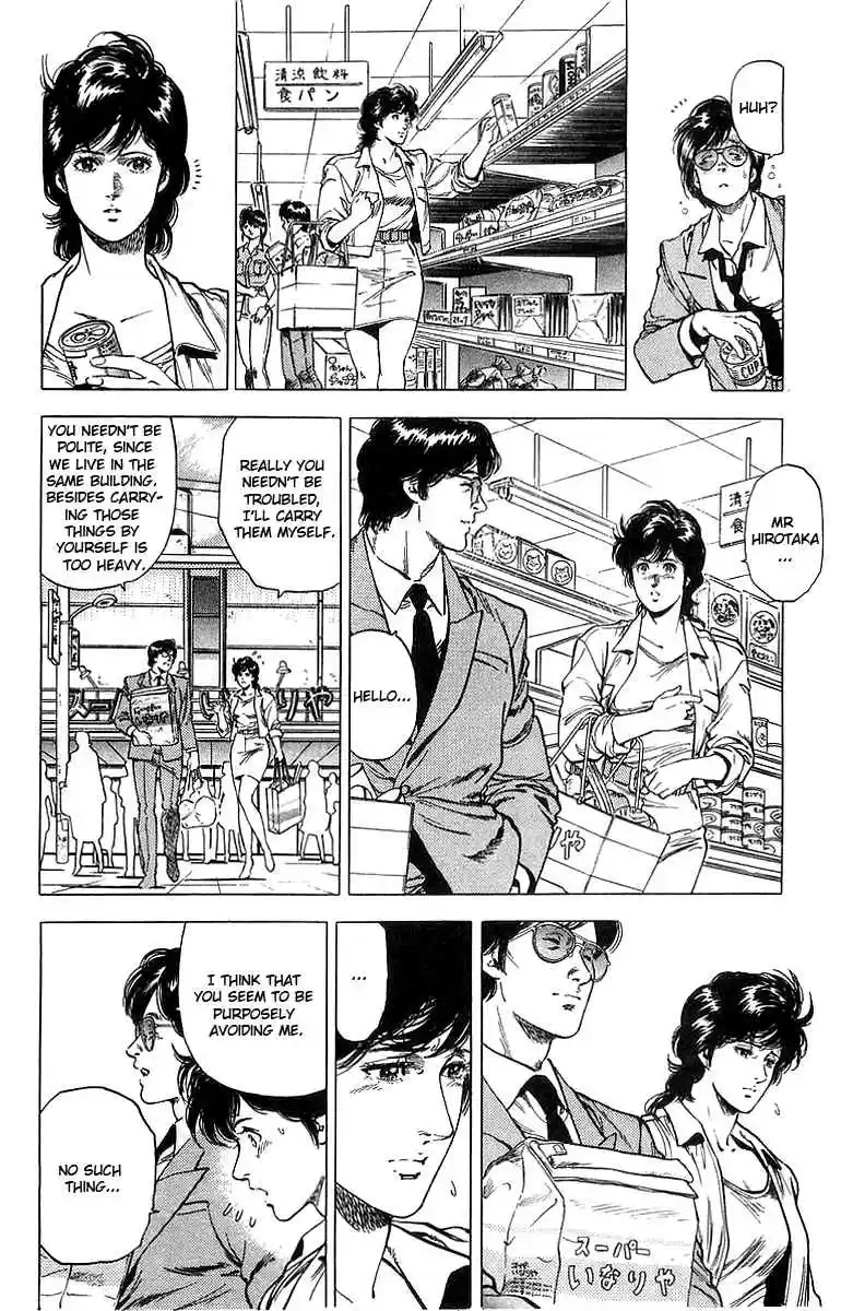 City Hunter Vol. 29 Ch. 158 Brother's Resemblance
