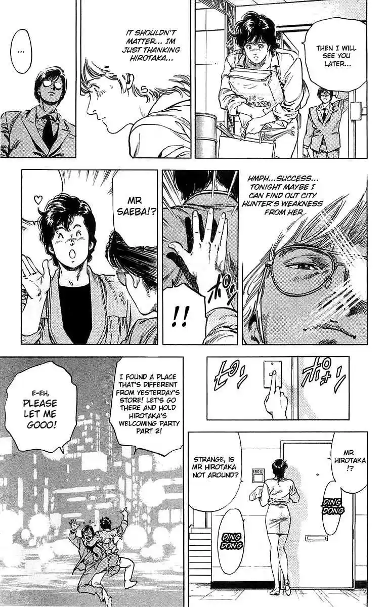 City Hunter Vol. 29 Ch. 158 Brother's Resemblance