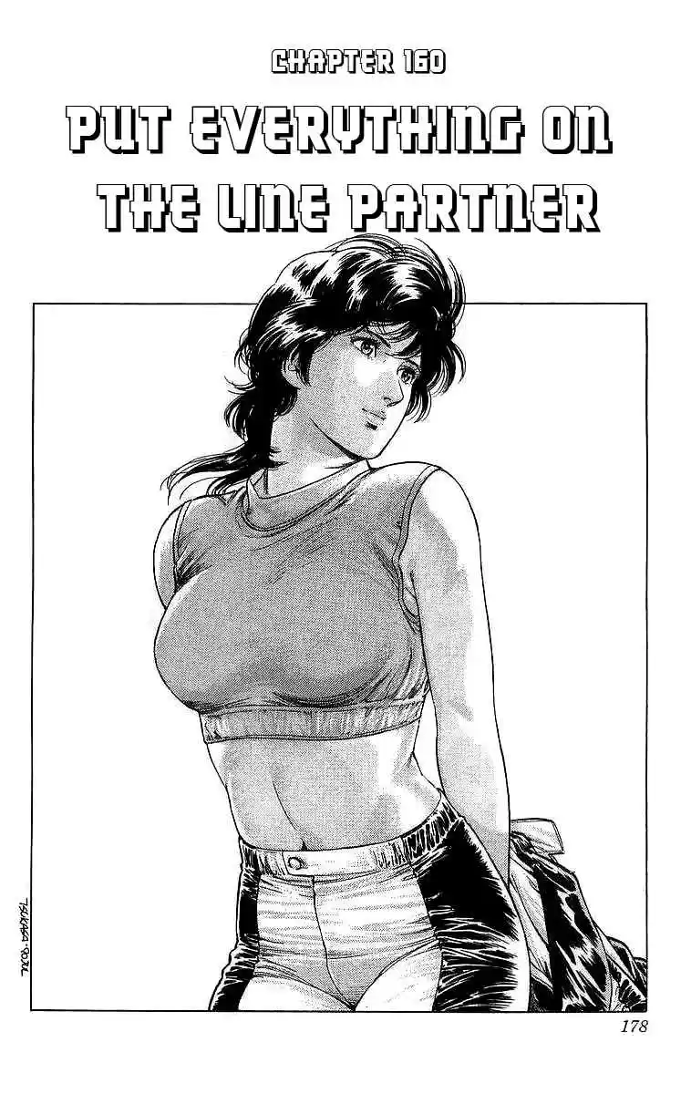 City Hunter Vol. 29 Ch. 160 Put Everything on the Line Partner