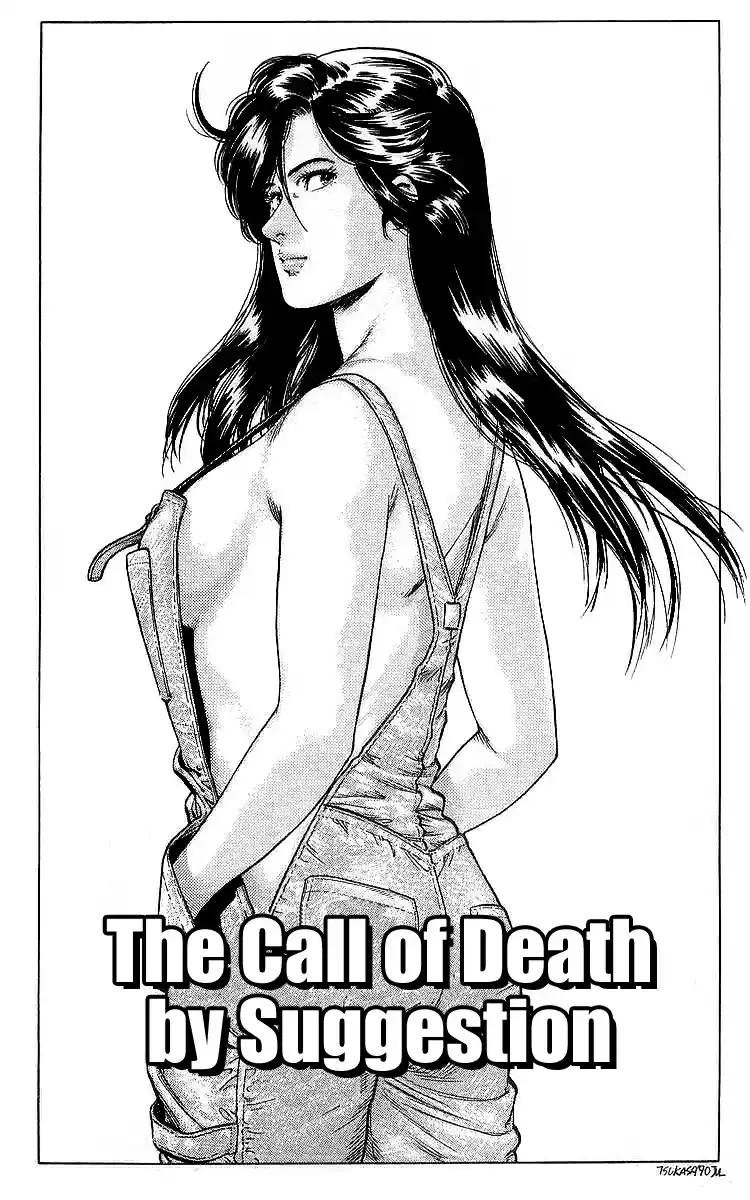 City Hunter Vol. 30 Ch. 162 The Call of Death by Suggestion