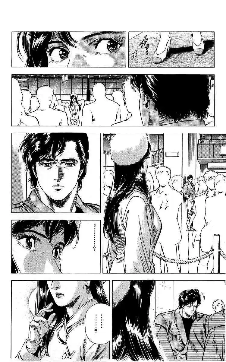 City Hunter Vol. 30 Ch. 163 Please, erase me memories...