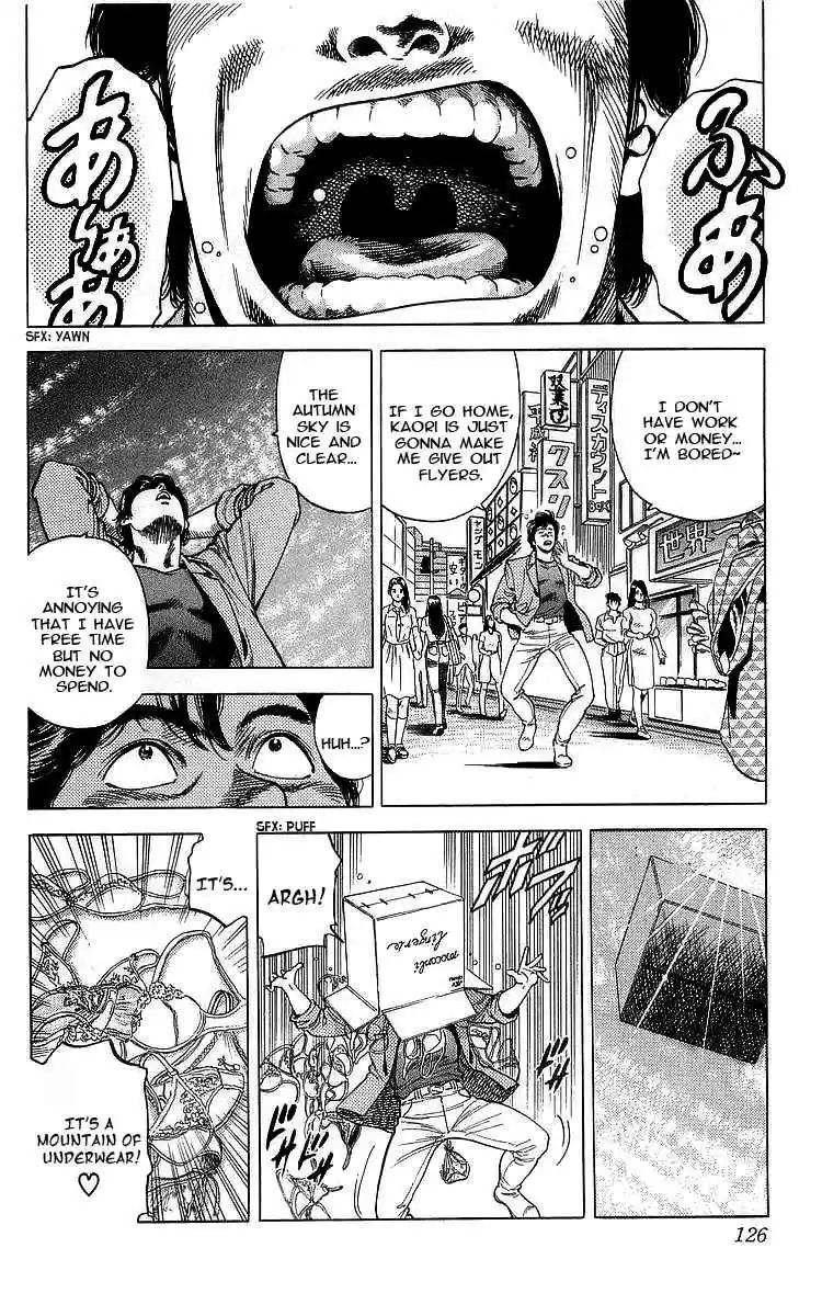 City Hunter Vol. 30 Ch. 164 Registration Plate