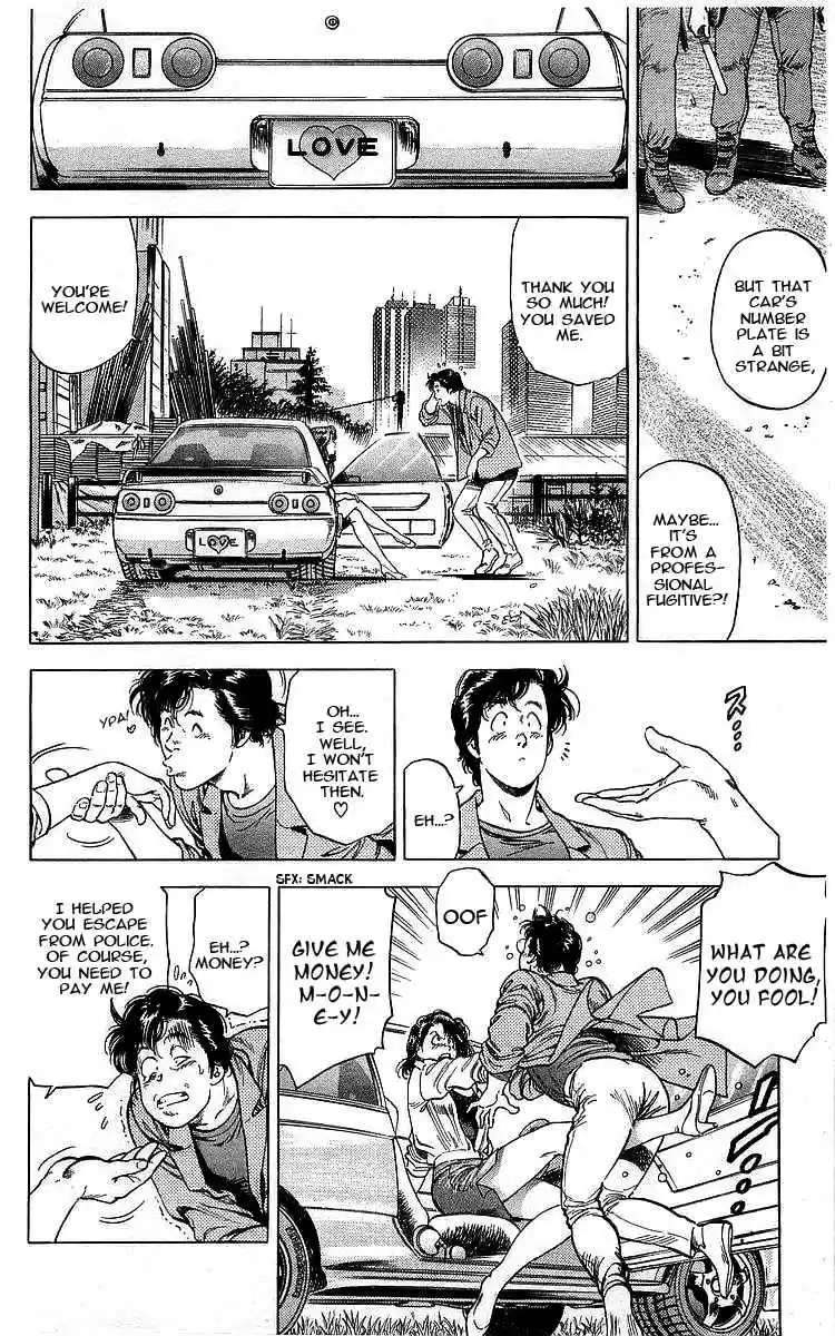 City Hunter Vol. 30 Ch. 164 Registration Plate
