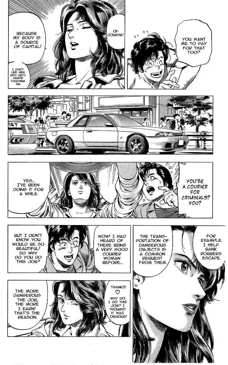 City Hunter Vol. 30 Ch. 164 Registration Plate