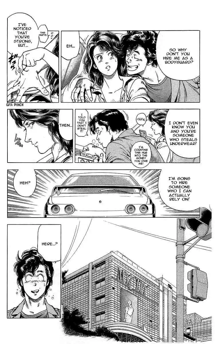 City Hunter Vol. 30 Ch. 164 Registration Plate