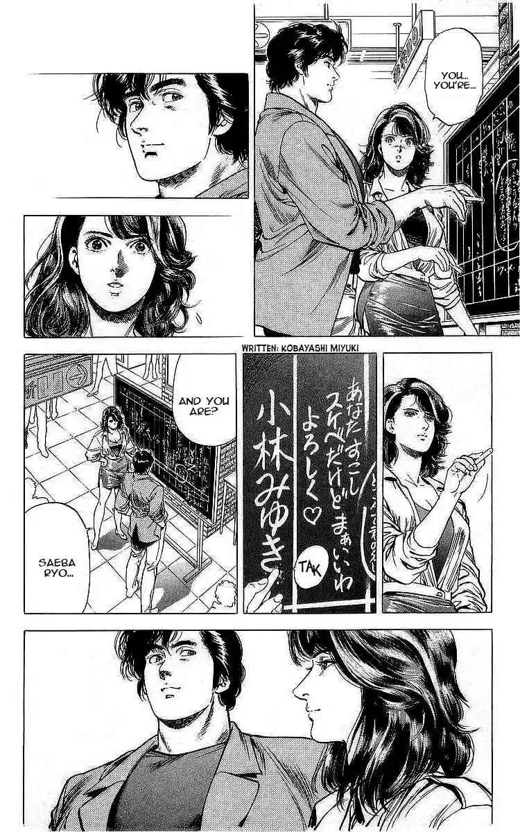 City Hunter Vol. 30 Ch. 164 Registration Plate