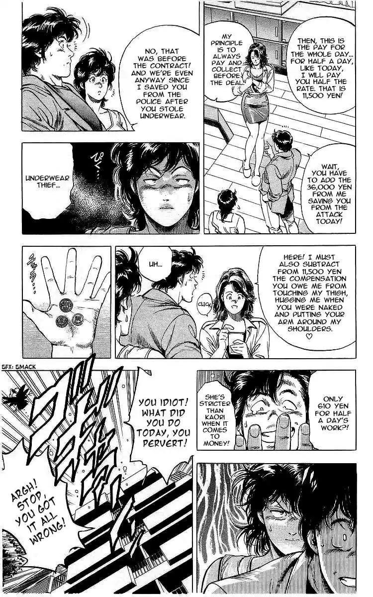 City Hunter Vol. 30 Ch. 164 Registration Plate