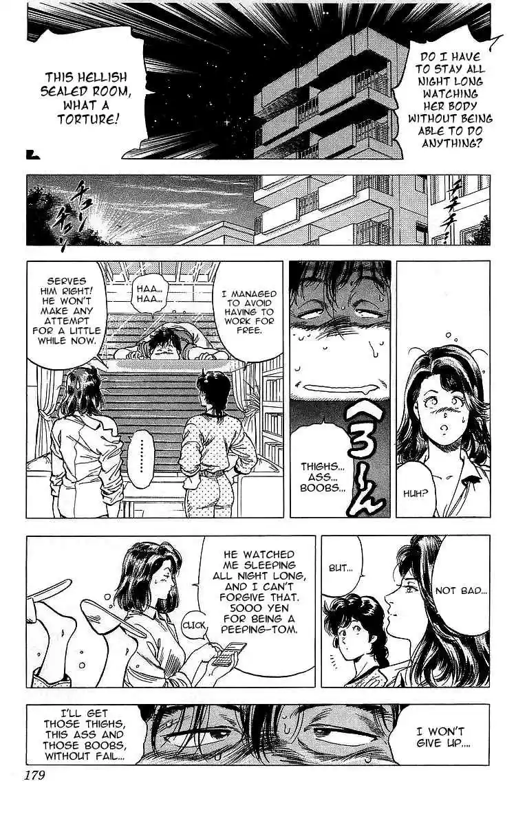 City Hunter Vol. 30 Ch. 166 The Woman Who Sings a Code