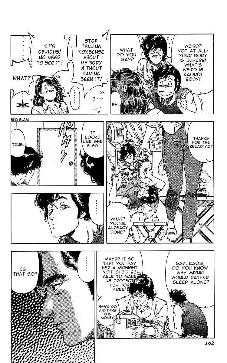 City Hunter Vol. 30 Ch. 166 The Woman Who Sings a Code