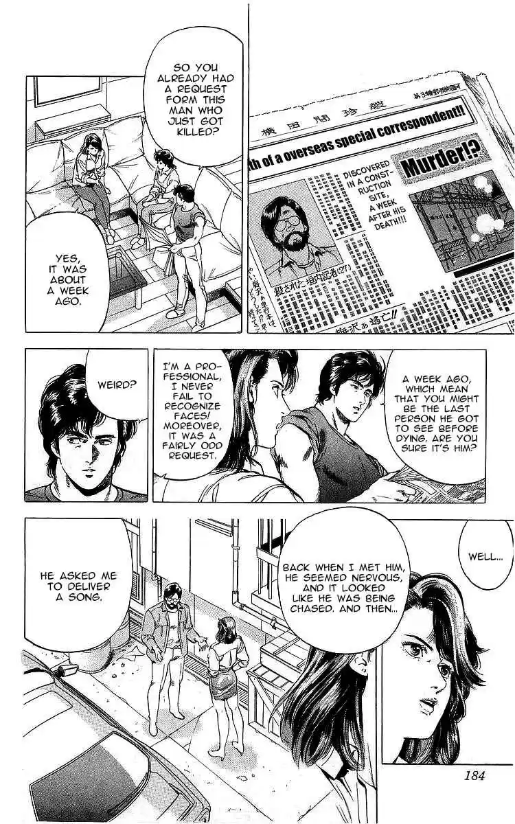 City Hunter Vol. 30 Ch. 166 The Woman Who Sings a Code