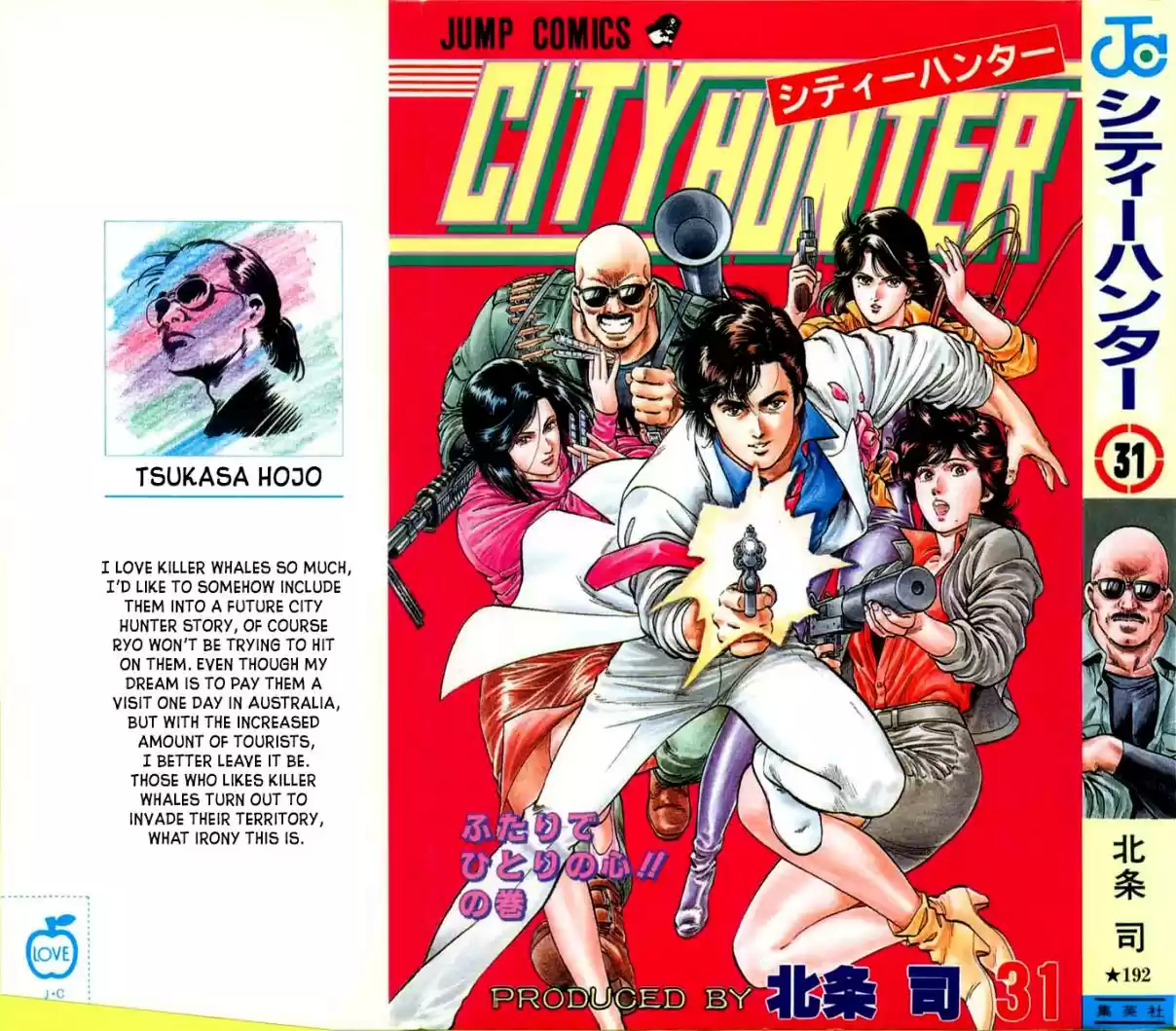 City Hunter Vol. 31 Ch. 167 The Great Escape!