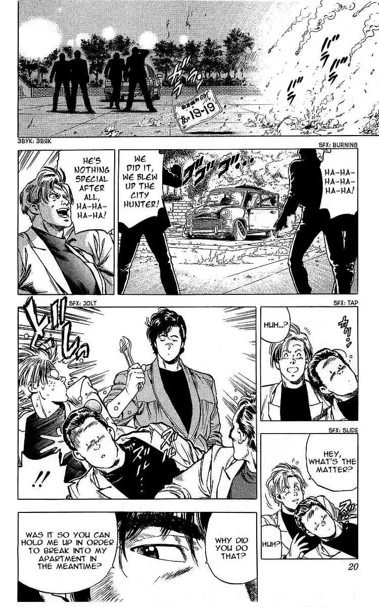 City Hunter Vol. 31 Ch. 167 The Great Escape!