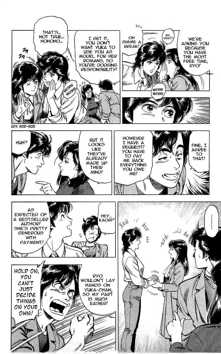 City Hunter Vol. 31 Ch. 171 A Coward!!