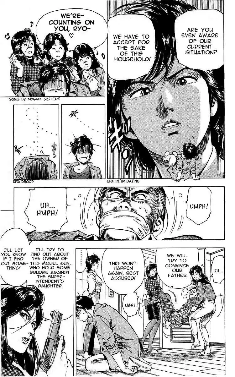 City Hunter Vol. 31 Ch. 171 A Coward!!