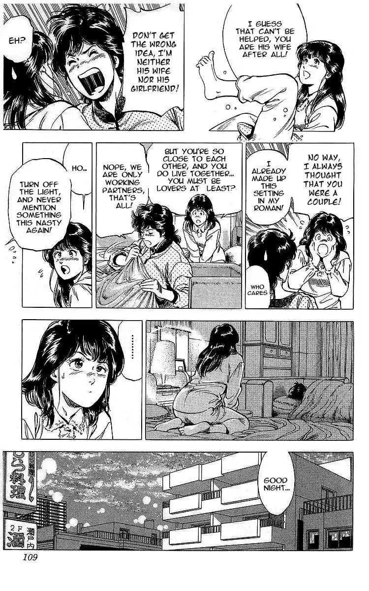 City Hunter Vol. 31 Ch. 171 A Coward!!