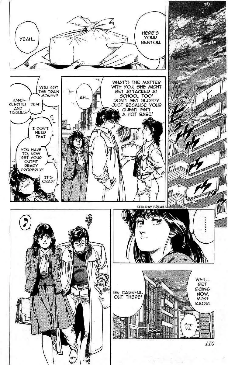 City Hunter Vol. 31 Ch. 171 A Coward!!