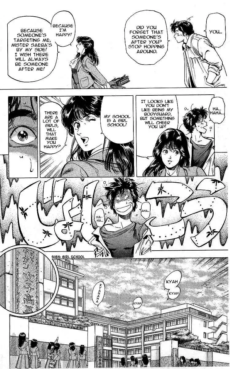 City Hunter Vol. 31 Ch. 171 A Coward!!