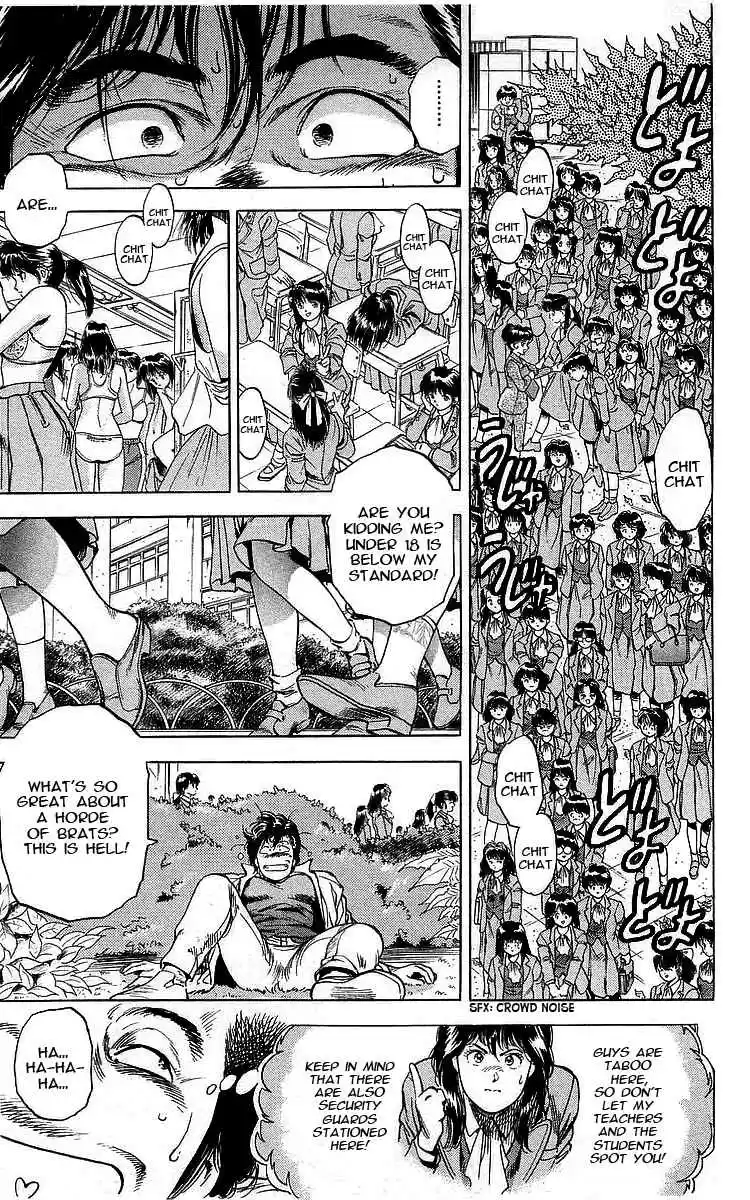 City Hunter Vol. 31 Ch. 171 A Coward!!