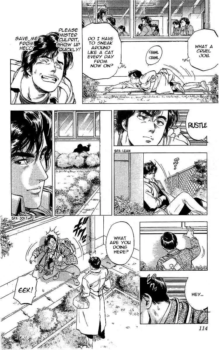 City Hunter Vol. 31 Ch. 171 A Coward!!