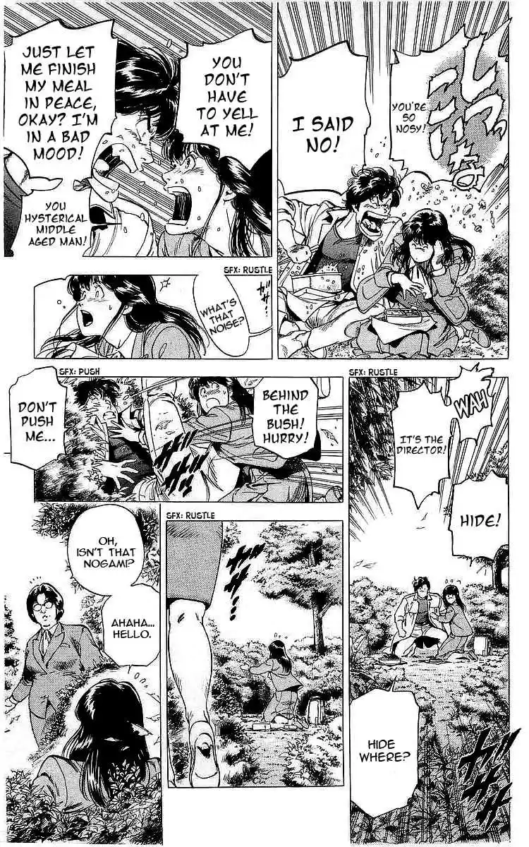 City Hunter Vol. 31 Ch. 171 A Coward!!