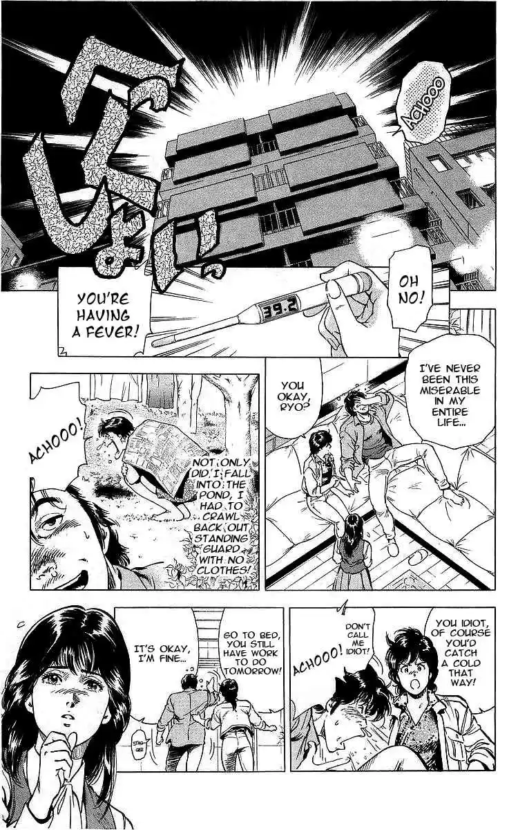 City Hunter Vol. 31 Ch. 171 A Coward!!