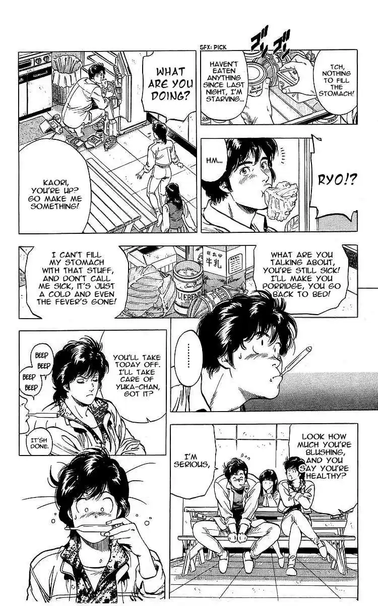 City Hunter Vol. 31 Ch. 171 A Coward!!