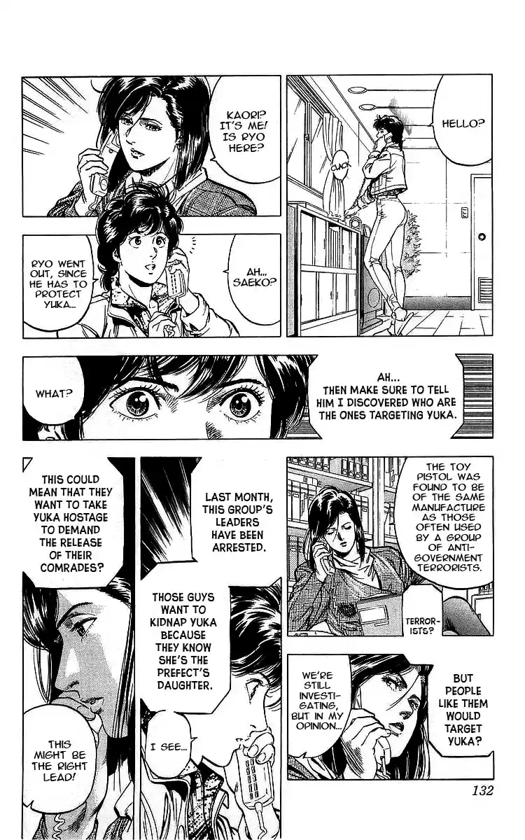 City Hunter Vol. 31 Ch. 171 A Coward!!