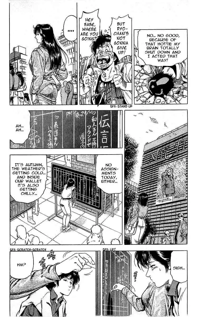 City Hunter Vol. 31 Ch. 173 The Conspiracy of 10 Times Mokkori!?