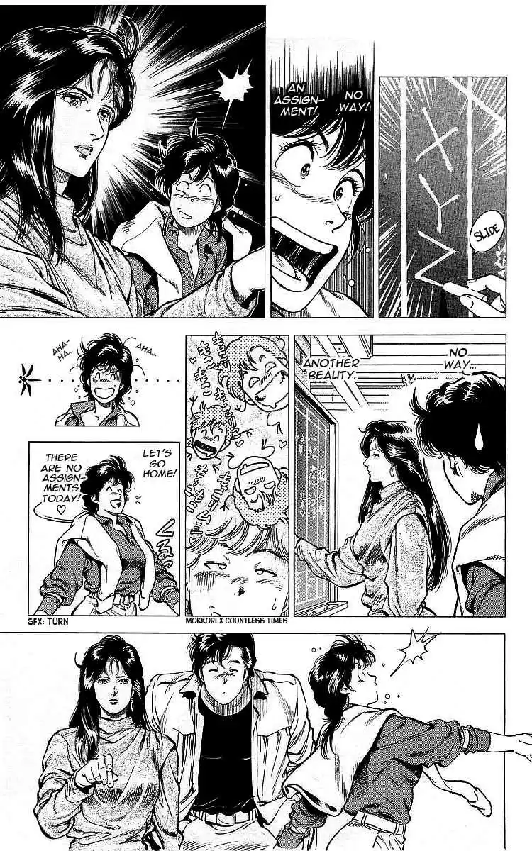 City Hunter Vol. 31 Ch. 173 The Conspiracy of 10 Times Mokkori!?