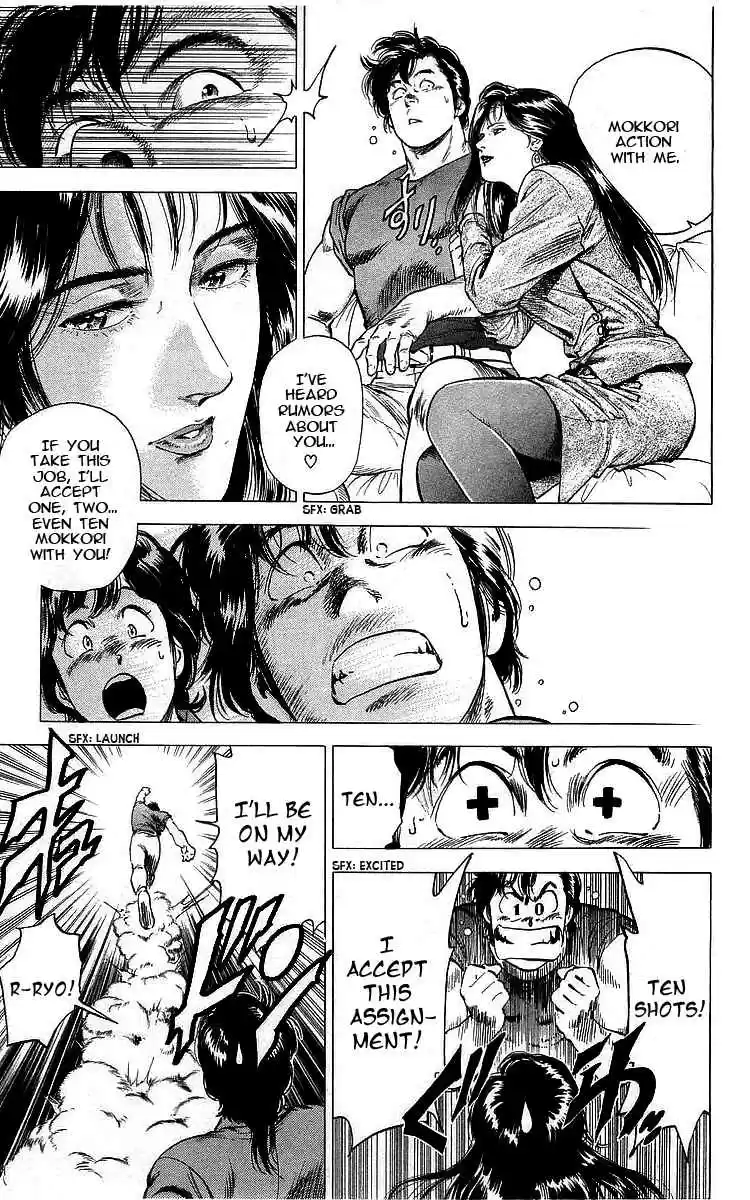 City Hunter Vol. 31 Ch. 173 The Conspiracy of 10 Times Mokkori!?