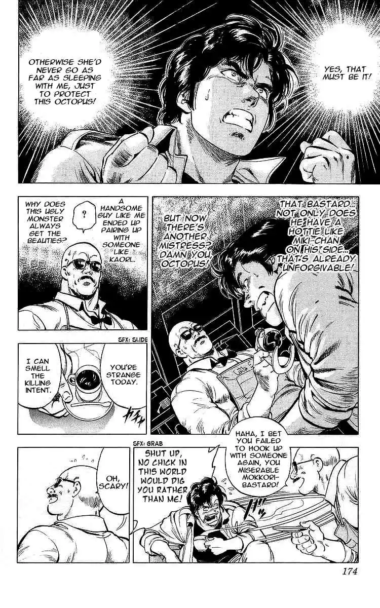 City Hunter Vol. 31 Ch. 173 The Conspiracy of 10 Times Mokkori!?